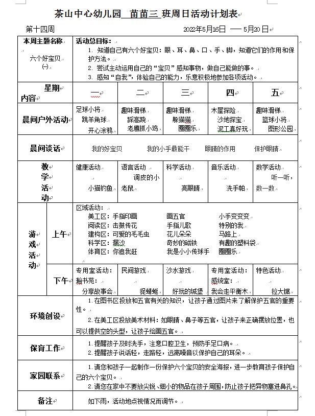 {]X8Q3H683Z~C@972JIR$GL.png