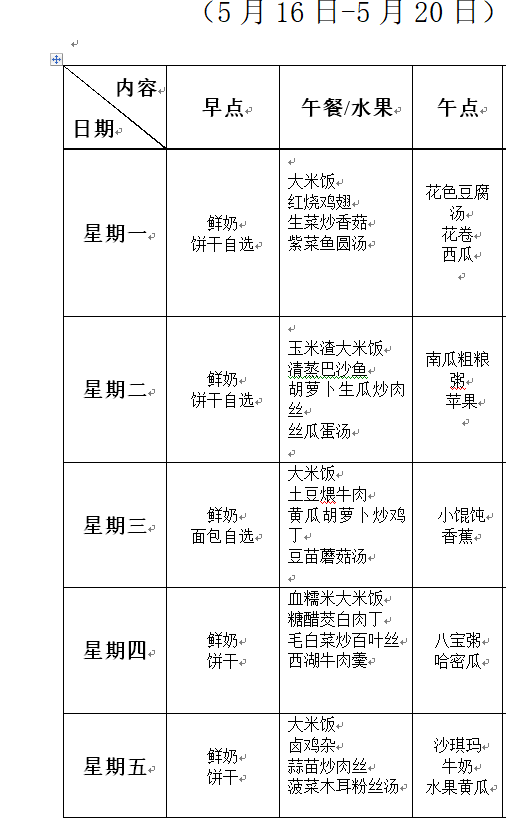 1N9V%LOTWF_@15@9_BJU}BD.png 1N9V%LOTWF_@15@9_BJU}BD.png