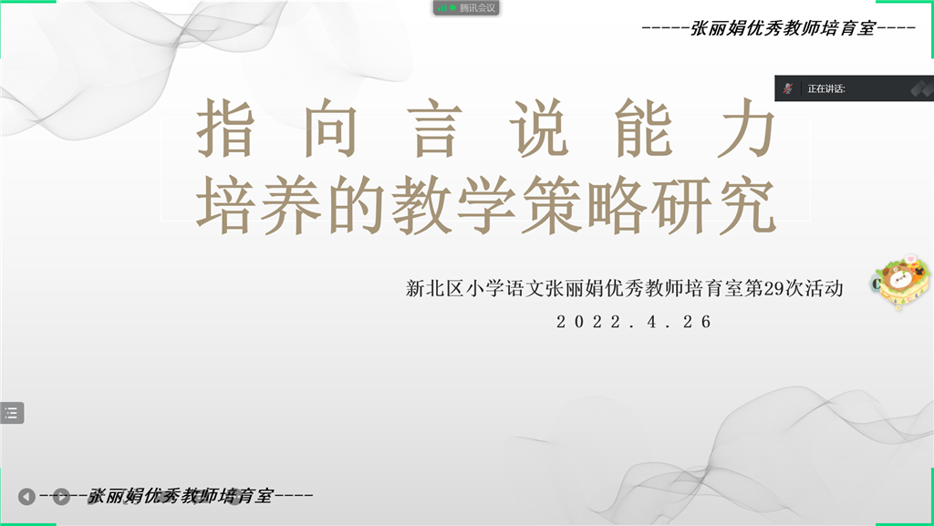 QQ截图20220426135007.png