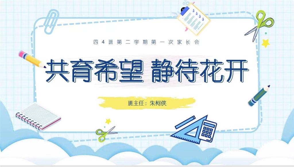 图9.JPG