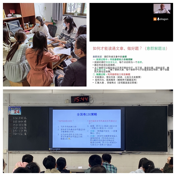 光影魔术手拼图.jpg
