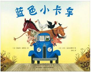 å³äºæ±½è½¦çç»æ¬æäºï¼è®©å­©å­ååäºè§£æ±½è½¦