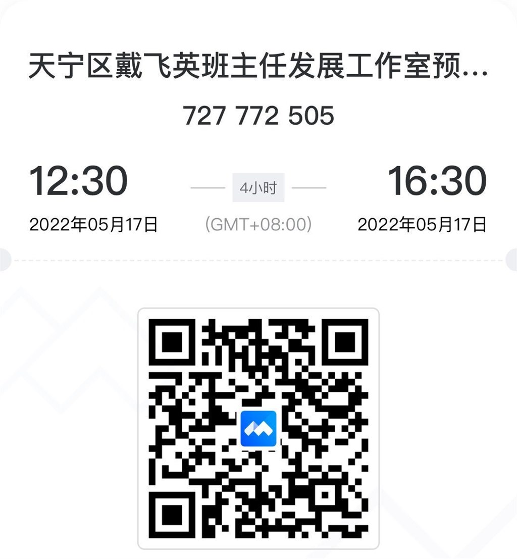 QQ图片20220514185824.jpg