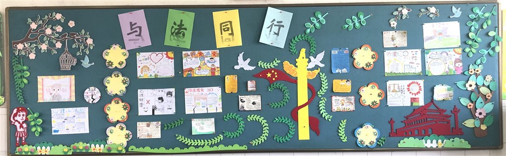 五3第二期与法同行.jpg