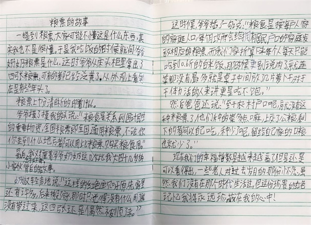 听老人讲粮票的故事 (2).jpg