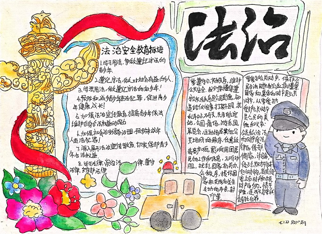 七2须心妍.jpg