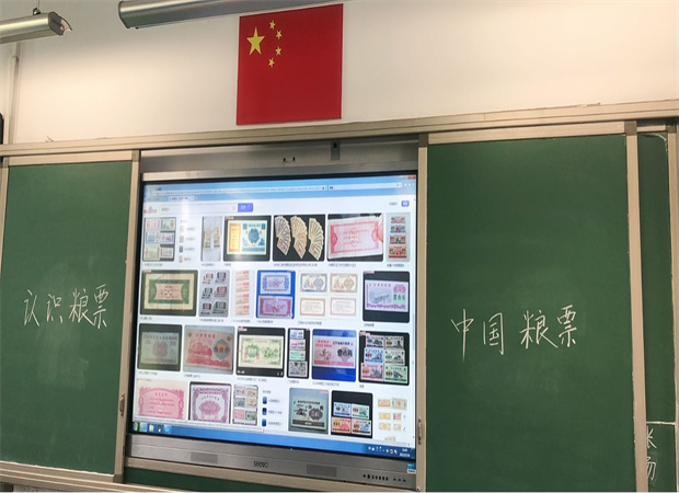 认识粮票 (4).jpg