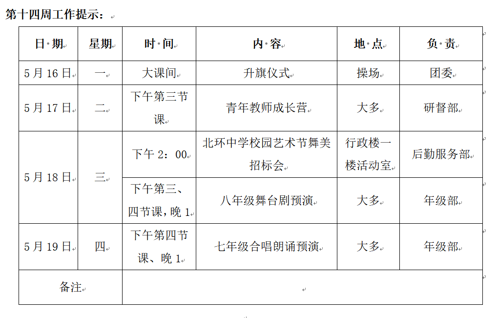 QQ图片20220516183142.png