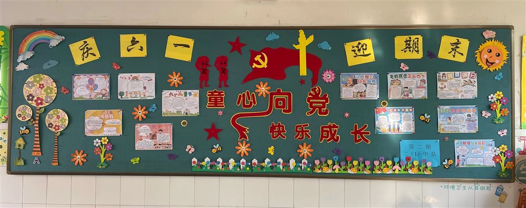 二1庆六一迎期末.jpg