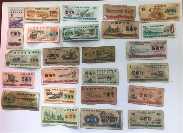 整理好的粮票 (2).jpg