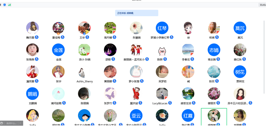集体1.png