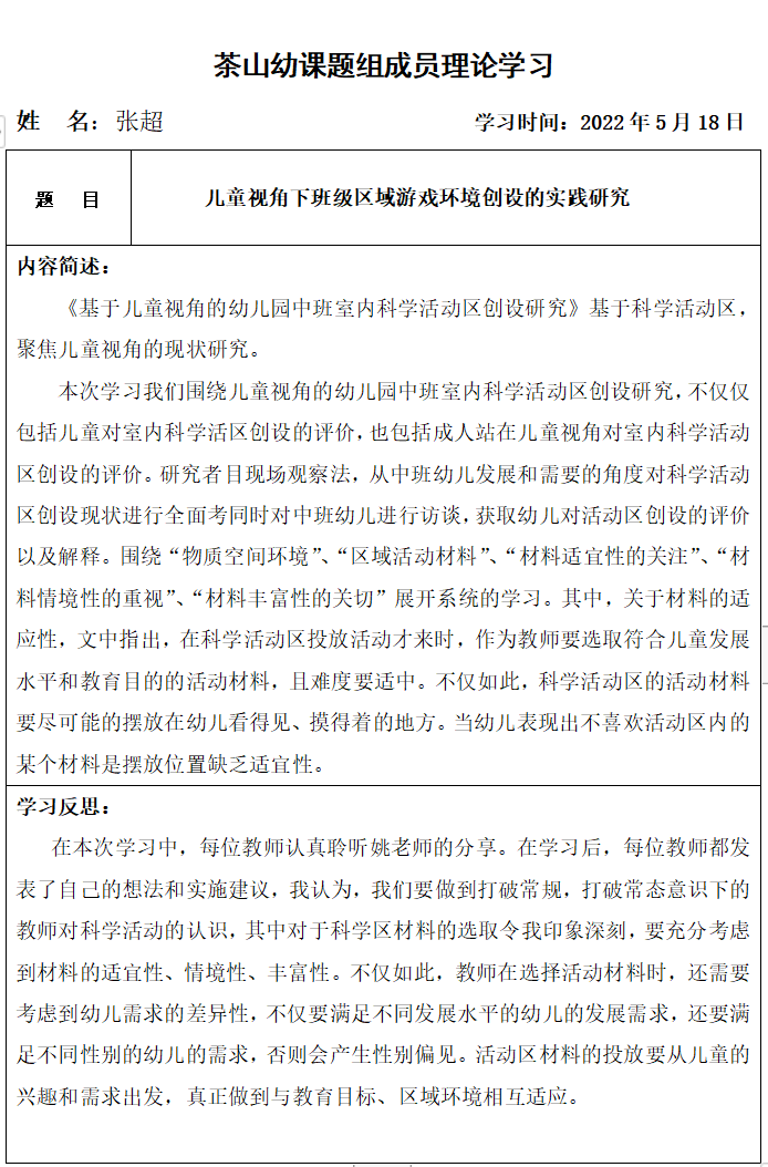 QQ截图20220518143408.png