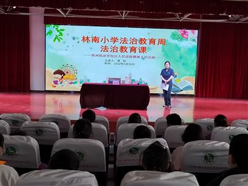 法官送法进校园，护航学子成长…