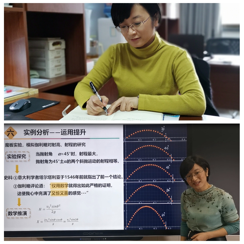 吴敏.jpg