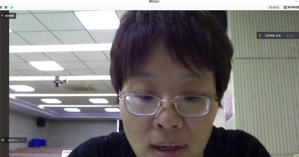 王华1.png