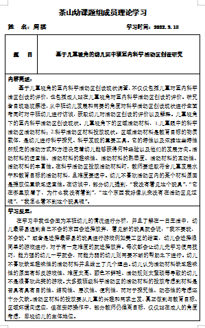 QQ图片20220519095814.png