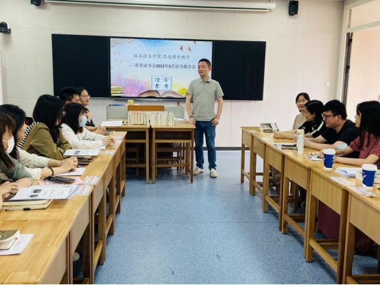 常青读书会校园网104.png