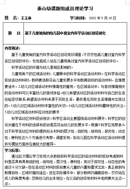 QQ截图20220519122240.png