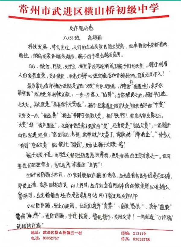 法治宣传周05.jpg