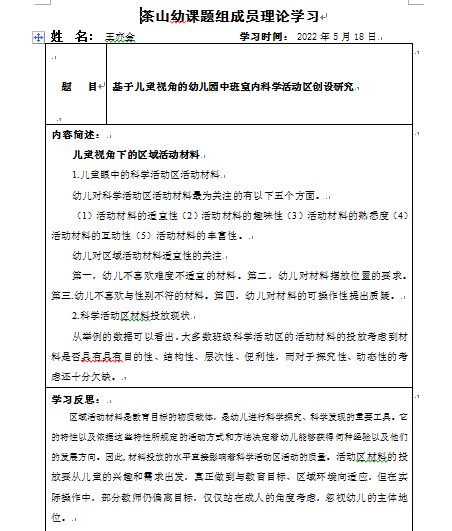 QQ截图20220520133139.png