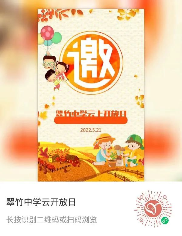 微信图片_20220520093049.jpg