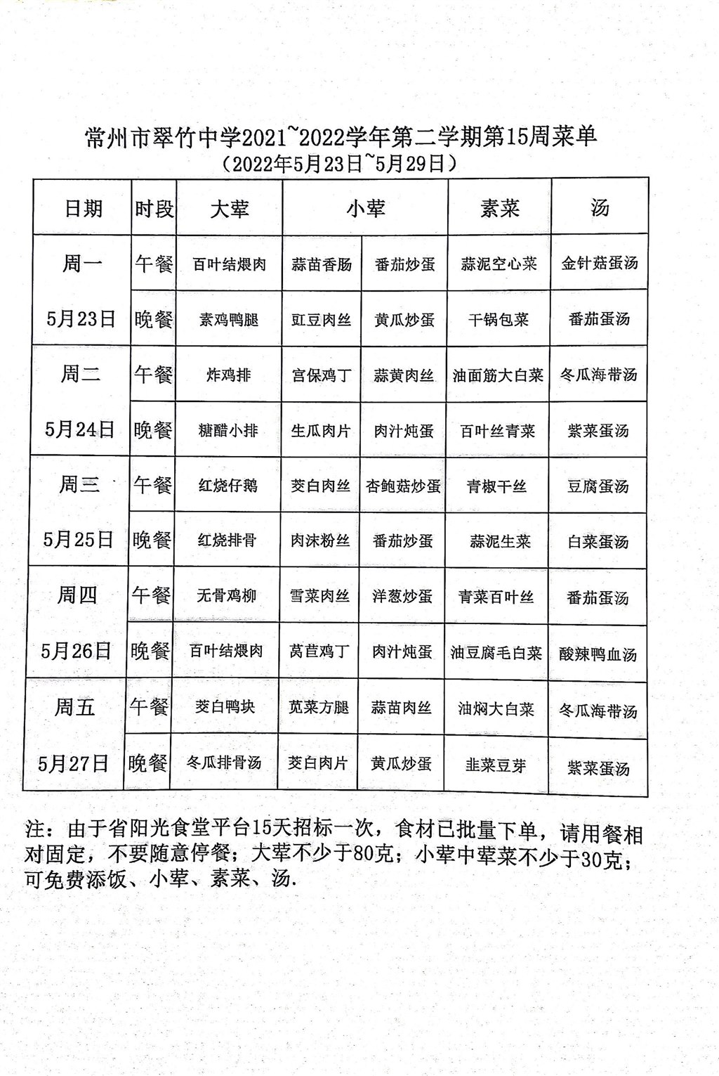 QQ图片20220520171709.jpg