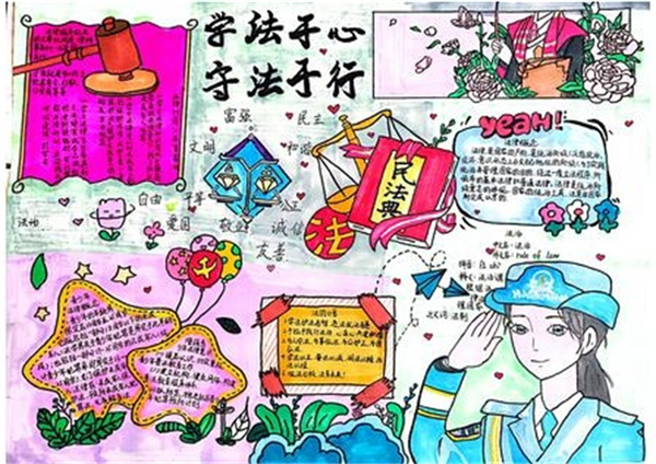 法治宣传周12.jpg