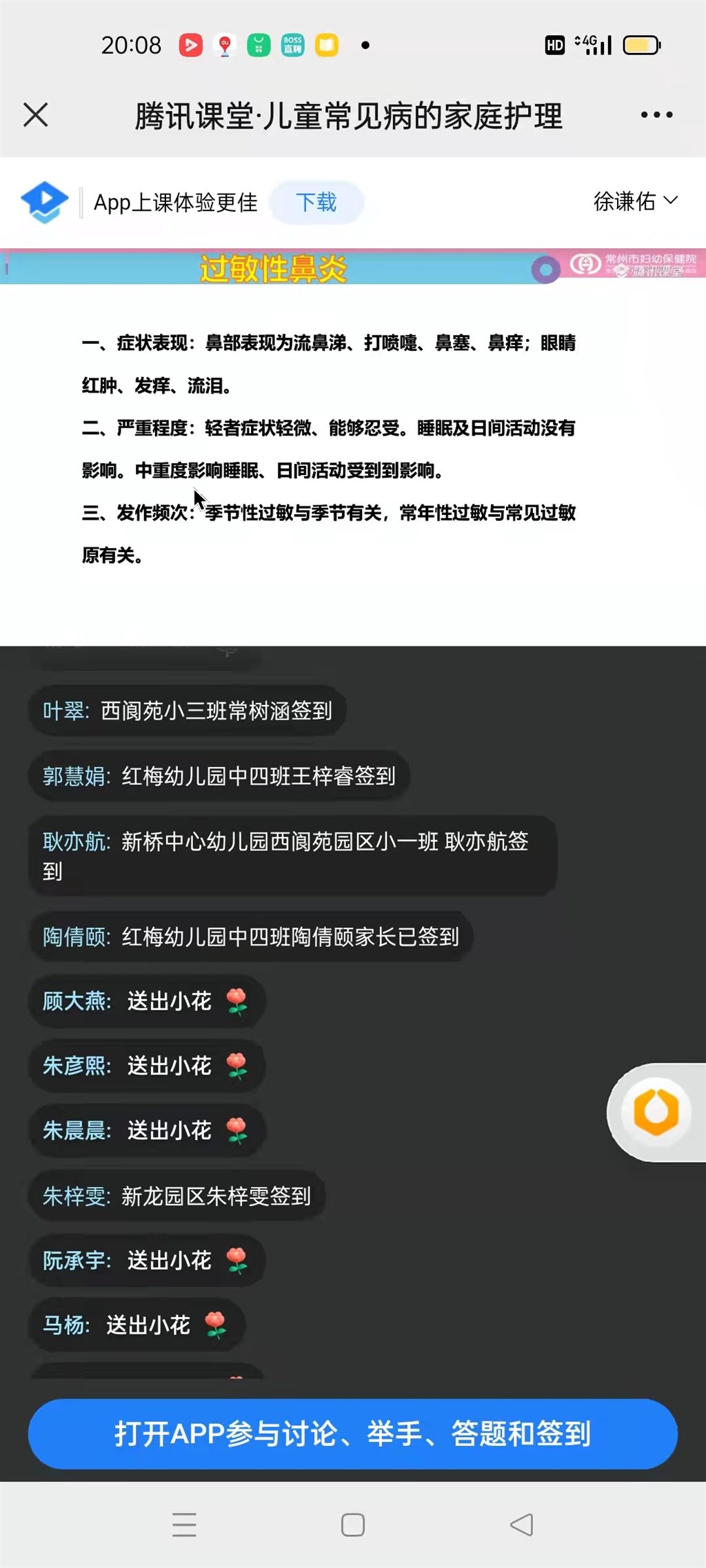 E93001F8D150628767F2CC88D0EABEEB.jpg
