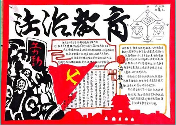 法治宣传周11.jpg