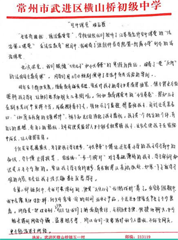 法治宣传周03.jpg