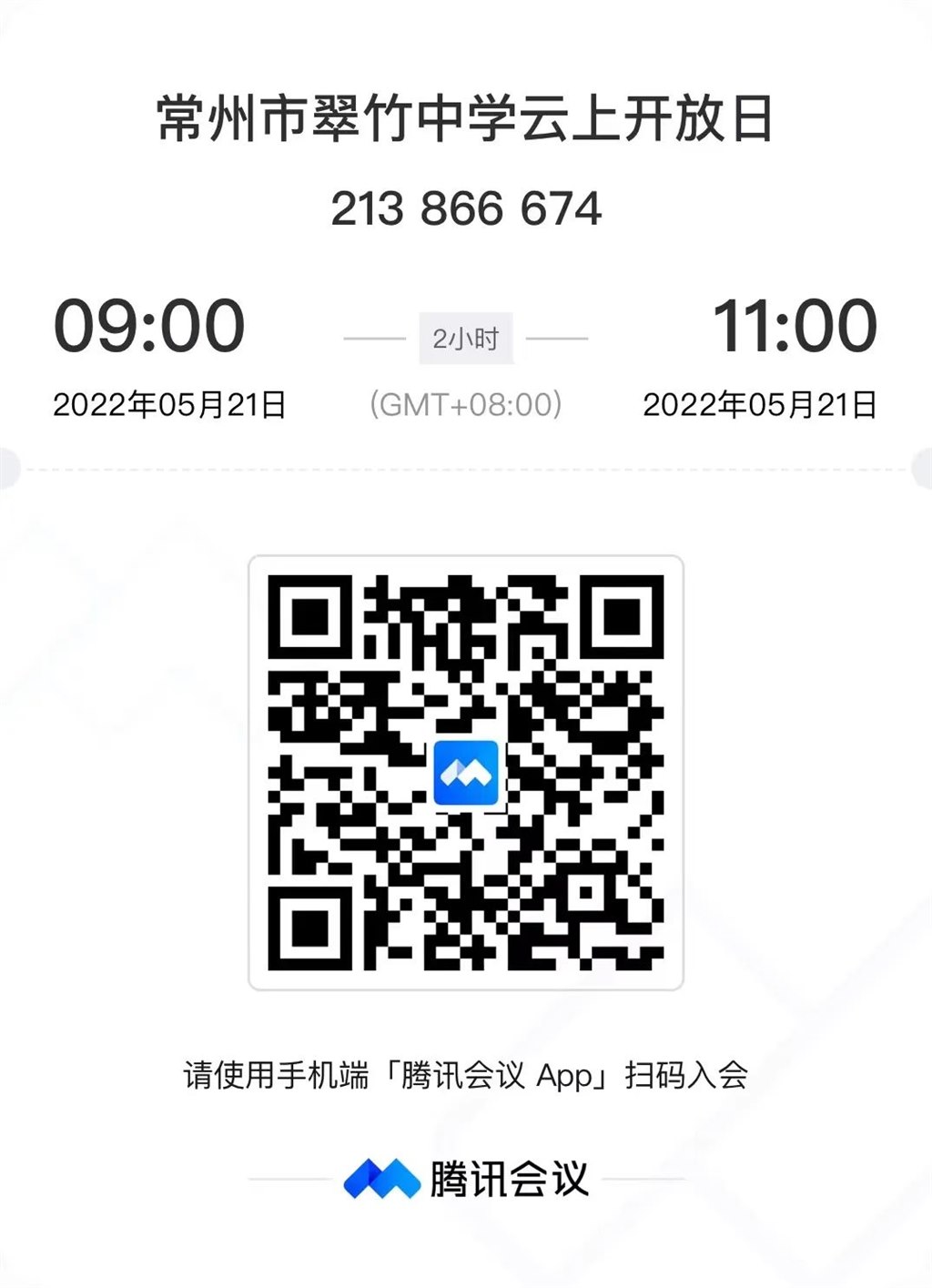 微信图片_20220520093031.jpg