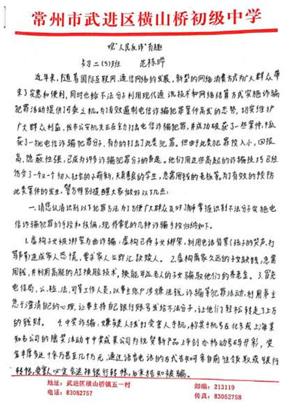 法治宣传周04.jpg