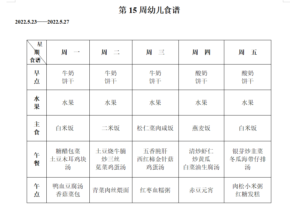 QQ图片20220520104209.png
