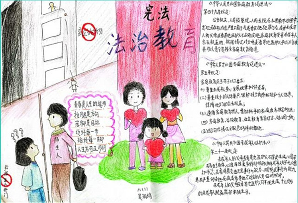 法治宣传周09.jpg