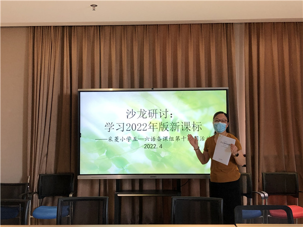 学习新课标2.jpg