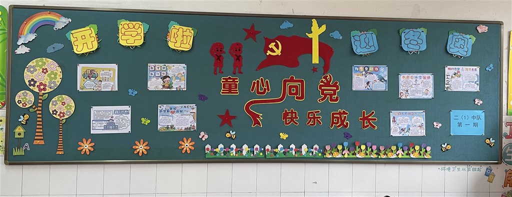 二（1）班.jpg