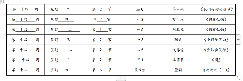 微信图片_20220523083207.png