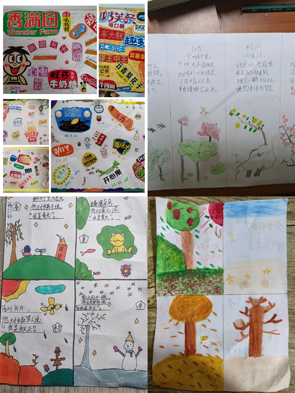 微信图片_20220320124848.jpg 微信图片_20220320124848.jpg