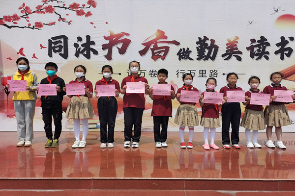 表彰书香班级_副本.jpg