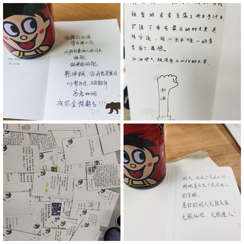 光影魔术手拼3.jpg