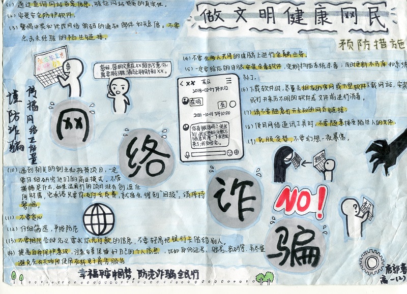 0一2 唐郭蓉.jpg