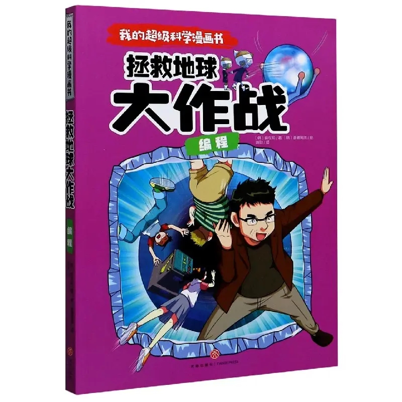 src=http___{域名已经过期}_uimg1_sop_commodity_ZZtXU3SLeGw-p5If4Em6Iw.jpg&refer=http___uimgproxy.suning.webp.jpg