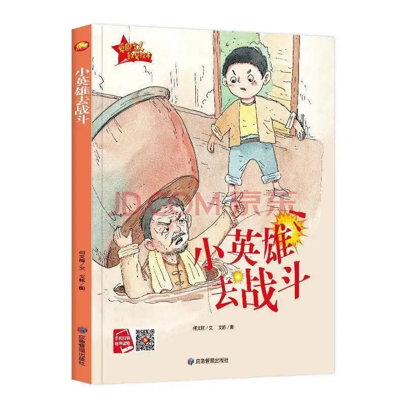 src=http___{域名已经过期}_n0_jfs_t1_177187_13_291_110409_607ffd5cE81ff08c5_2af0df5fd6861566.jpg&refer=http___img10.360buyimg.webp.jpg