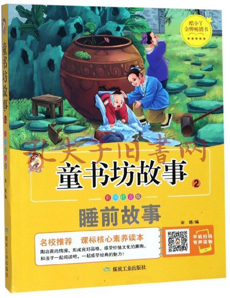da6f0476c073d731caf289d2812ff005_0_0_0_0_water.jpg