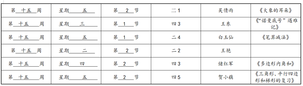 微信图片_20220524091728.png