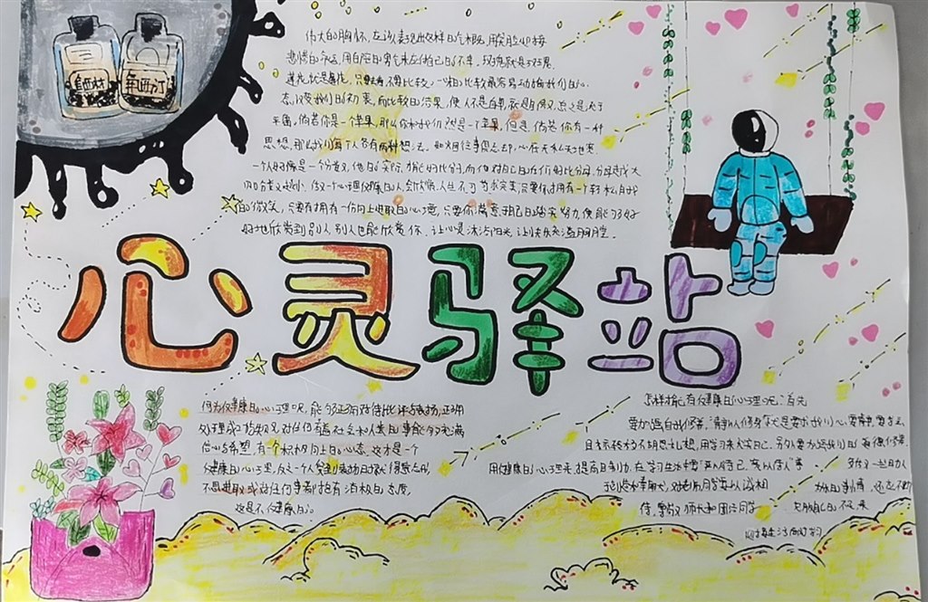 八2沈仡炜.jpg