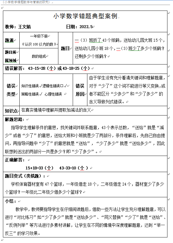 5HT55QEE]KAE06I)J2)(0)F.png