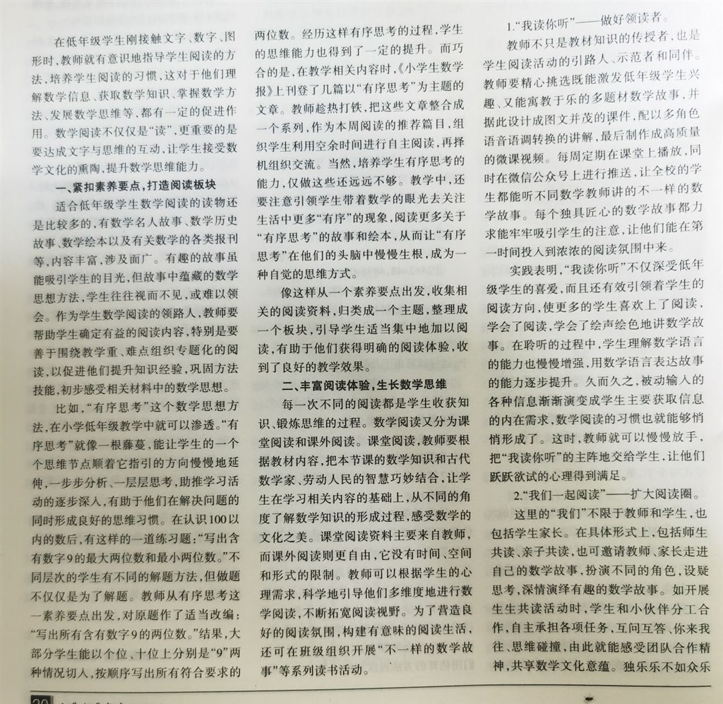 qq_pic_merged_1653628560150.jpg