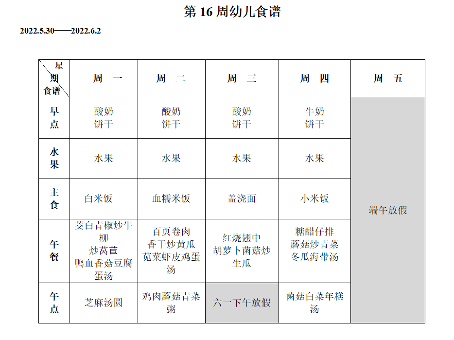 QQ图片20220527134329.png