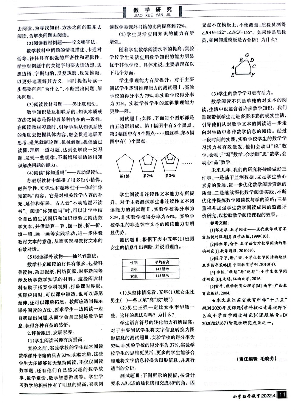 扫描全能王 2022-05-27 13.29_3.jpg